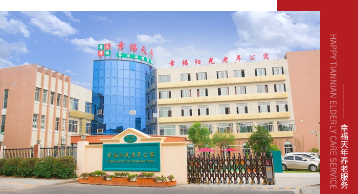 浙江省