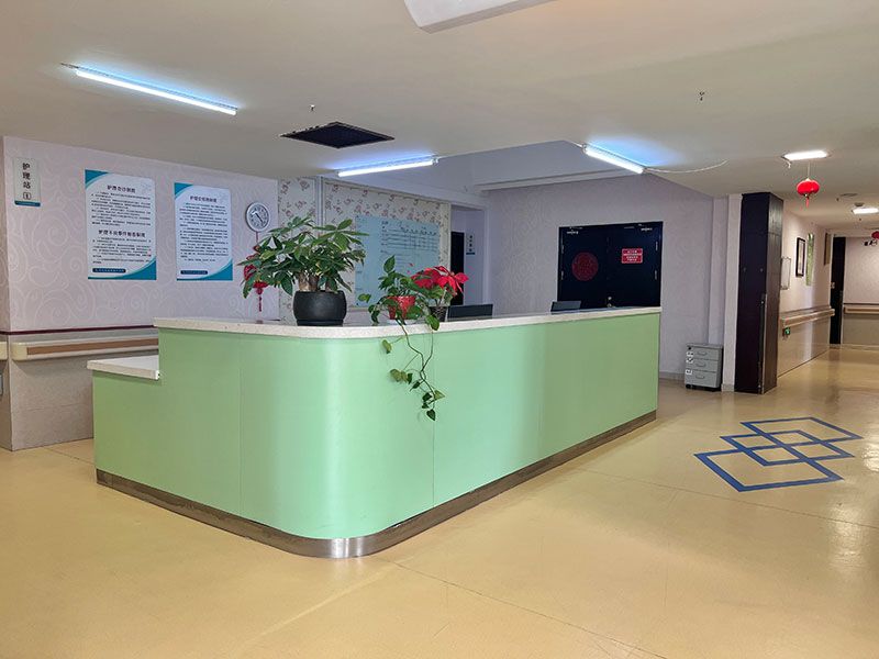 幸福荷康護理院